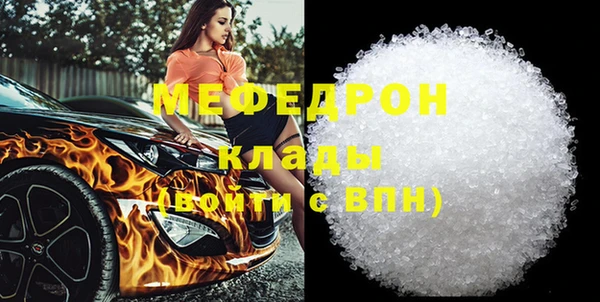 гашик Лабытнанги