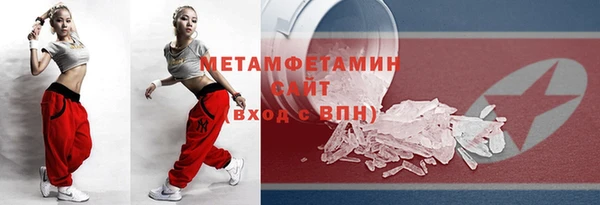 гашик Лабытнанги