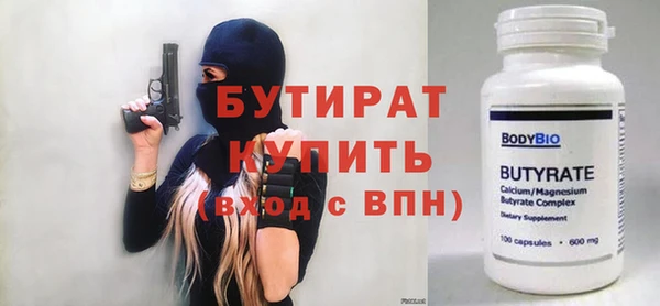 гашик Лабытнанги
