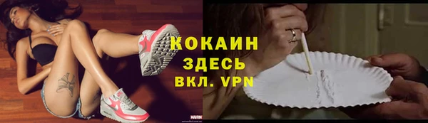 гашик Лабытнанги