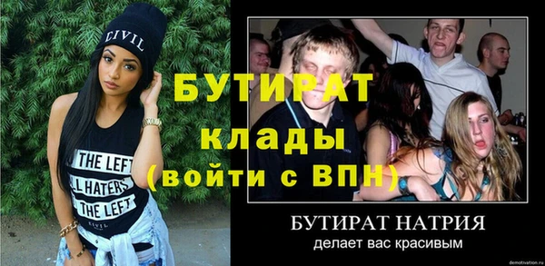 apvp Ладушкин