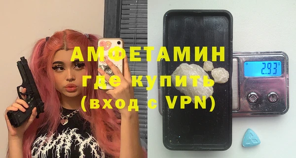 гашик Лабытнанги