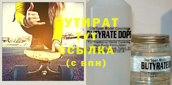 прущий лед Куйбышев