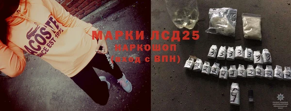 мефедрон VHQ Протвино