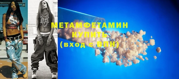 гашик Лабытнанги