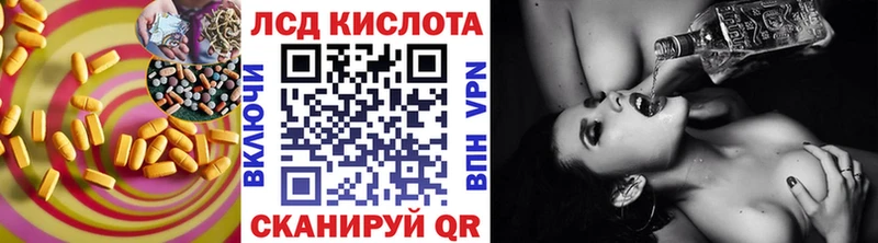 Лсд 25 экстази кислота  mega вход  Новосокольники  наркотики 