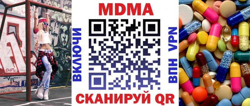 где купить   Новосокольники  МДМА кристаллы 
