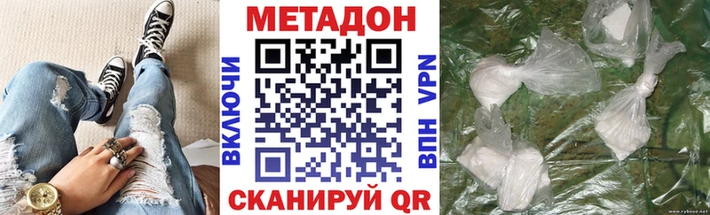 Метадон мёд  как найти наркотики  Новосокольники 