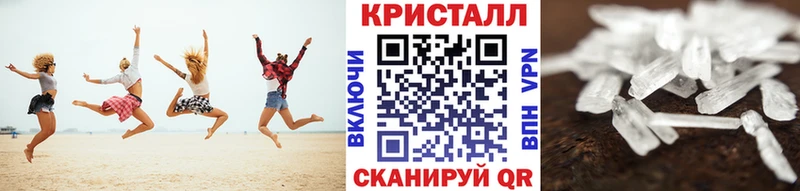 закладка Новосокольники Метамфетамин мет