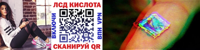 Наркотические марки 1,8мг  что такое   Новосокольники 